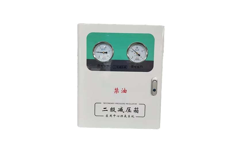 山西中心供氧二级稳压箱